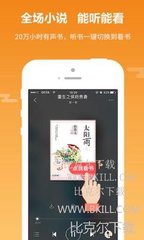 买球APP排行